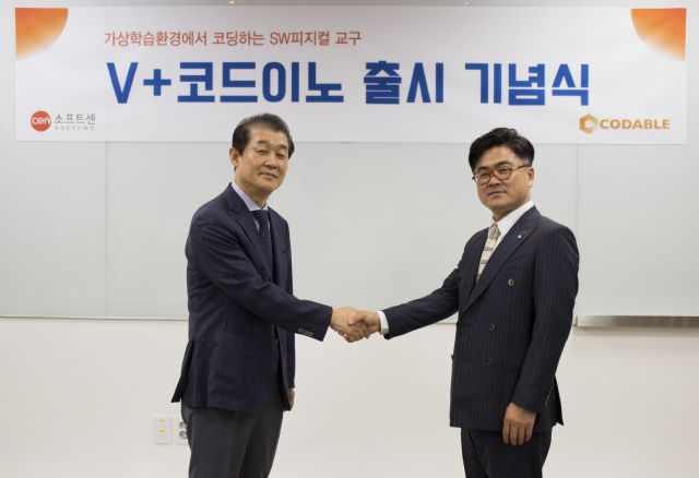 이노소프트 이미지