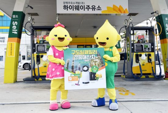 구도일아시아주유소 이미지