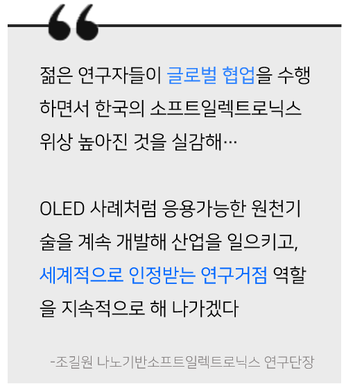 미래전자 이미지