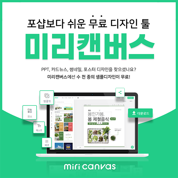 캔버스 이미지