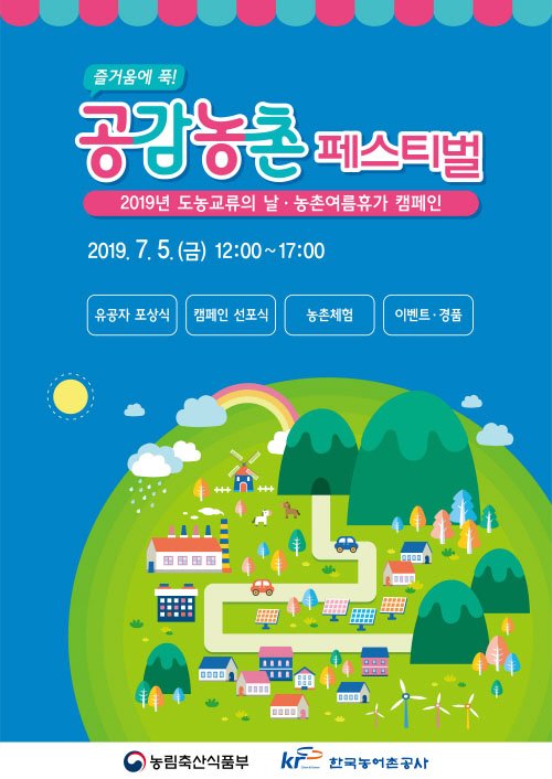 청계축산 이미지