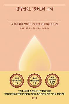 서울간병협회 이미지