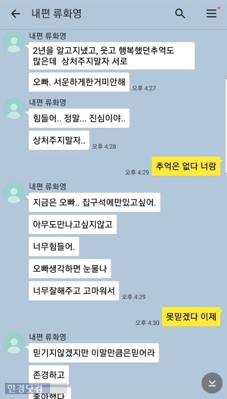 엘제이모바일 이미지