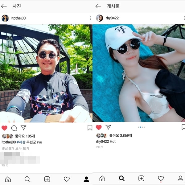 엘제이모바일 이미지