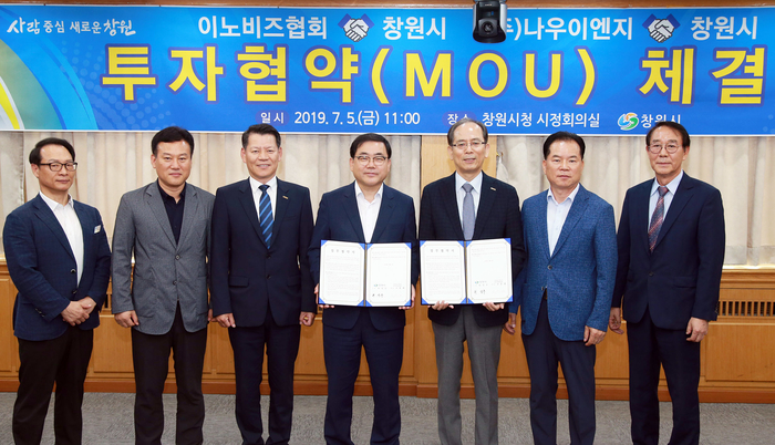 창원이엔지 이미지