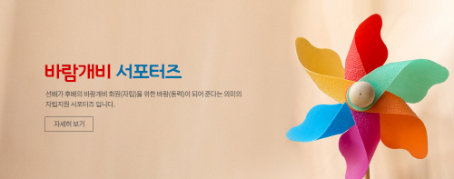 한국아동교육복지개발원 이미지
