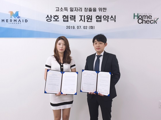 법률사무소케이엘 이미지