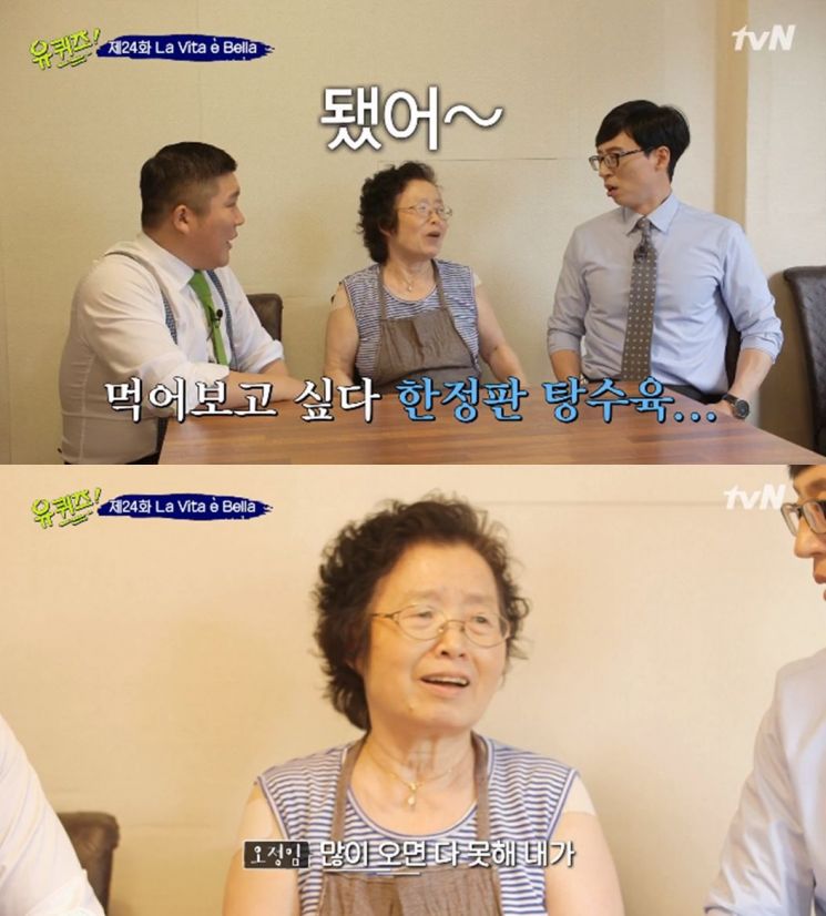 중화분식 이미지