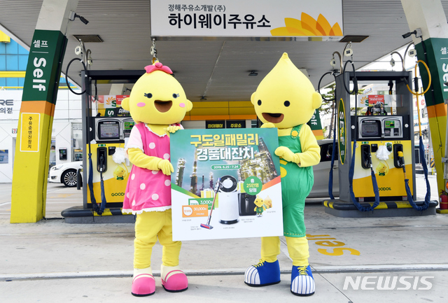 유화설비 이미지