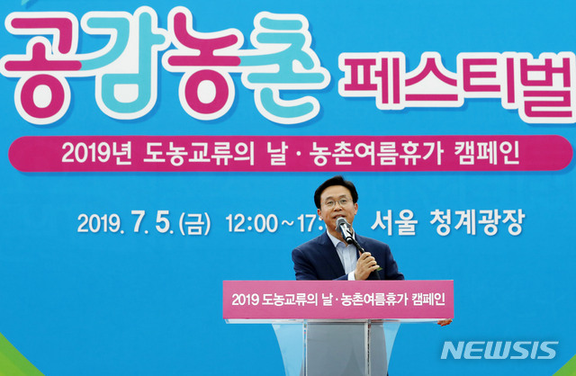청계축산 이미지