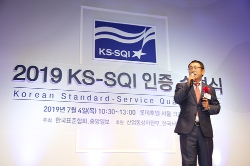 한국서비스품질연구소 이미지