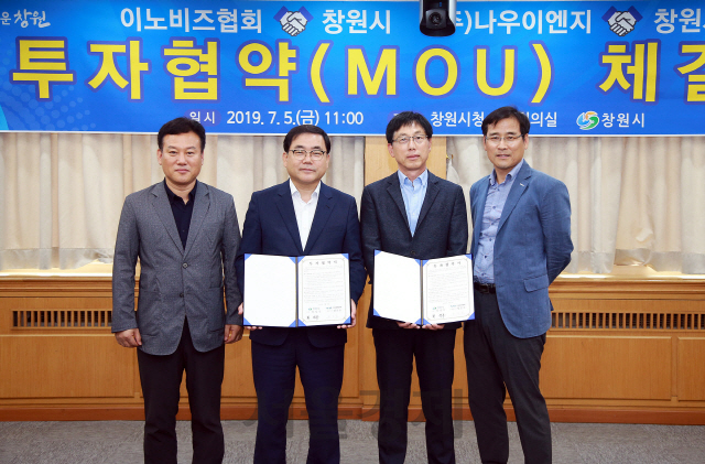 나우이엔지 이미지