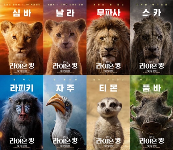 킹컴퍼니 이미지