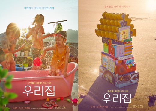 개봉집 이미지