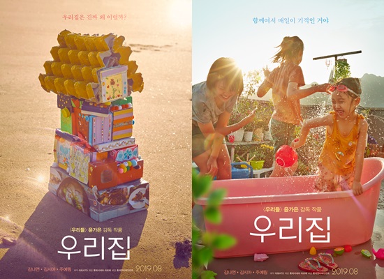 개봉집 이미지