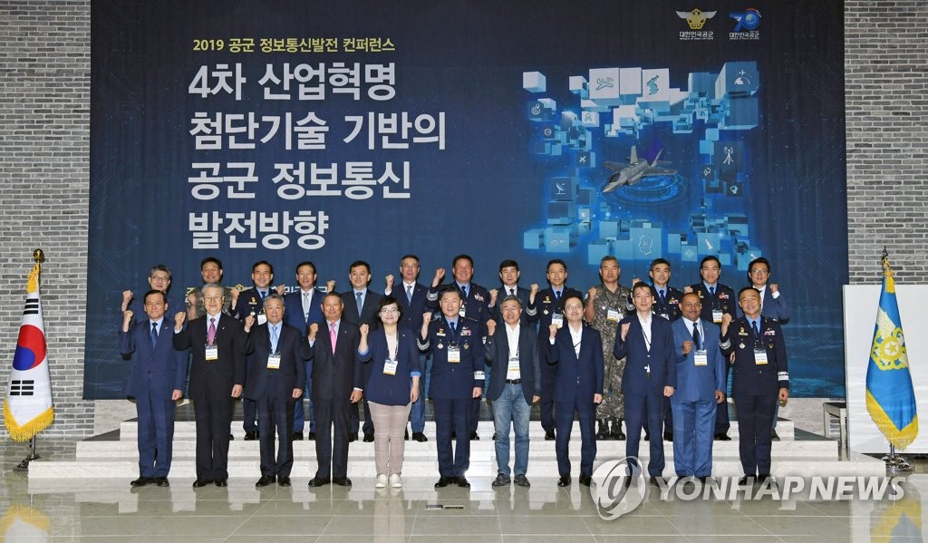 열린정보통신 이미지