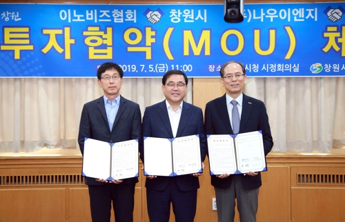 창원이엔지 이미지