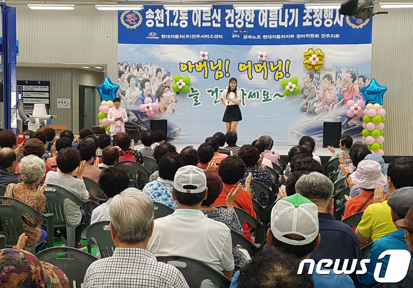 송천현대자동차 이미지