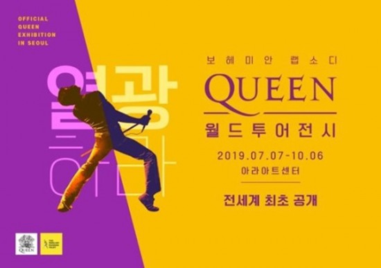 월드퀸투어 이미지