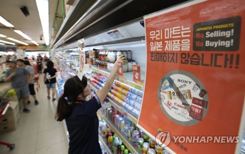 "일본 제품 팔지 않습니다' (서울=연합뉴스) 임헌정 기자 = 일본 정부가 한국을 상대로 반도체 핵심소재 등의 수출을 규제하는 사실상의 경제보복 조치를 내리자 국내에서 일본 제품에 대한 불매운동 여론이 확산할 조짐을 보이고 있다.      5일 서울 은평구의 한 마트에 일본 제품을 팔지 않는다는 안내문이 걸려 있다. 2019.7.5 kane@yna.co.kr