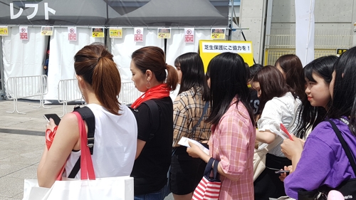 (오사카=연합뉴스) '얀마 스타디움 나가이' 북문 앞에서 6일 오후 입장 개시를 기다리는 BTS 팬들.