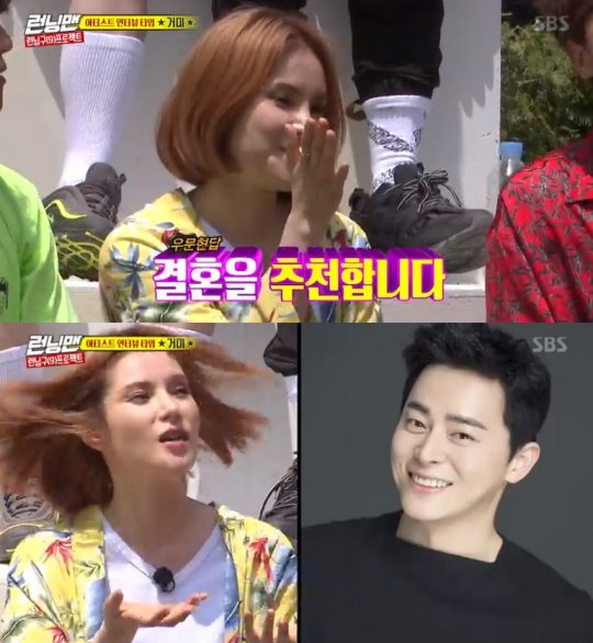 Singer Spider reveals happiness in marriage to actor Jo Jung-sukSpider appeared as a guest on SBS Running Man which was broadcast on the 7th.On this day, Yoo asked the spider, How is your honeymoon? The spider, who was embarrassed for a while, admired the answer, I recommend marriage.The spider was envious of the fact that it was the closest and most comfortable and honest to the troubles.Spider and Jo Jung-suk married in October last year after five years of devotion.