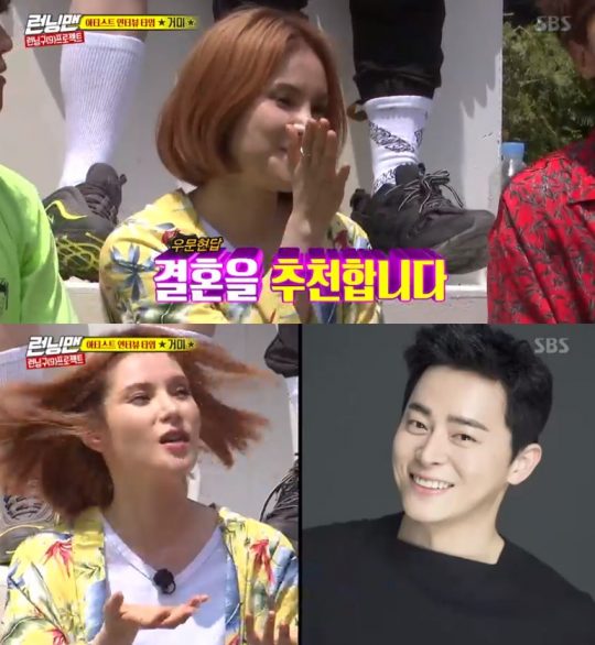 Running Man Spider, Jo Jung-suk and marriage life mention marriage recommend <p>Singer Spider with Actor Jo Jung-suk and your marriage life happy to exposed.</p><p>7 days broadcast SBS ‘Running Man’in the Spider as a guest appeared.</p><p>This day, Yoo Jae-Suk is the Spider in “Married Life, How am I”he asked. For a moment the embarrassment that was Spider is a “I marriage recommend”answer as I found myself admiring it.</p><p>Spider is a “distressed to the closest and most convenient and, frankly, to be divided”in addition to envy inside him.</p><p>Spider and Jo Jung-suk in the last year and 10 month, 5-year column ending in marriage expression this year.</p>