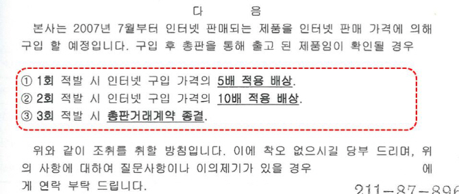 화장품소매점 이미지