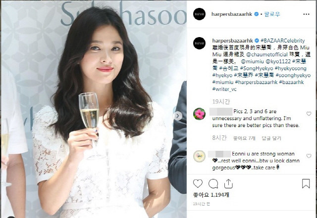 Actor Song Hye-kyo has begun his career again.Song Hye-kyo attended a cosmetics brand promotion Event held in the mountainous area of Hainan, China on the 6th (Korea time). He first appeared in the official appearance after the divorce mediation application was released.Song Hye-kyo, who appeared in a white dress at the Event, smiled and waved to his fans.According to Chinese media such as Sohu.com and Gwangmyeong, Song Hye-kyo was known to have spent about 10 minutes on the stage and played two hours as a professional.At the ceremony, Song Hye-kyo stood with a calm face, but his fans laughed when they shouted Goddess of fans in Korean.Media said, After the Event, Song Hye-kyo took group photos with the staff, but did not mention his problems.Song Hye-kyo has been in a relationship with this brand since 2001, so the brand said, Divorce is Song Hye-kyos personal life.It has nothing to do with the contract contents and has nothing to do with future model activities. He said, I will continue to be with trust. Prior to this, Song Joong-ki started the official schedule on the 5th when he started shooting the movie Win Riho.Song Hye-kyo and Song Joong-ki informed the public on the 27th of last month that they applied for divorce mediation.Song Joong-ki, a lawyer at the law firm, Park Jae-hyun, said, Our law firm received an application for divorce settlement on behalf of Song Joong-ki on the 26th.In addition, I will convey the official position of Song Jung Ki as follows. Blossom Entertainment, a subsidiary company, also said, Song Joong-ki and Song Hye-kyo are in the process of divorce after a careful settlement and decided to finish their marriage.Song Hye-kyo also said, The reason is a difference in personality. The two sides have not overcome the difference, so they have to make this decision inevitably.