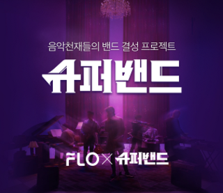 슈퍼텔레콤 이미지