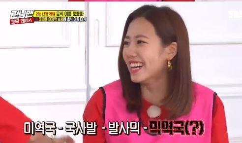 Running Man Kim Nam-joo, Apink Huh-dang-mi-spout .. In an urgent mind, Group Apink Kim Nam-ju was embarrassed in Game and shouted a strange food name.The SBS entertainment program Running Man, which was broadcasted on the afternoon of the 7th, was decorated with Running Zone (9) Project to prepare for the upcoming fan meeting.The members performed a mission to select a pair of artists to come to the fan meeting stage together.First of all, the members did not see the artist, but listened to the artists unaccompanied trot and guessed the artists.The show featured spiders, four-year-olds, code kunst, fuss and Apink as guests; Running Man members paired up with the artists who appeared to play the game.The final team decided after the mission became a team of collabors who will be on stage. The members and artists conducted a kung-kak race to release the unwanted members and bring in the desired members.The first game to be released and recruited was a relay triathlon; the members hosted song-repeat, kung-tung-tung, and movie-name-telling games.The last order was a special kung-ta game that had to be said by the food name; Ji Seok-jin belonged to the Apink team and Apink Namju was located in the last order.Although the people in front of them succeeded in saying Ship Station - National Snap - Balsamic, Kim Nam-joo was worried about food starting with Mick and laughed when he said Mick Station.