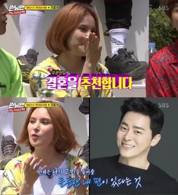 SBS Running Man, which was broadcast on the 7th, was a musician guest to join the 9th anniversary fan meeting, and spider, a pink,On this day, Yoo Jae-Suk asked the spider, How is your honeymoon? And the spider was shyly envious of saying, I recommend marriage, and I can share the troubles of Jo Jung-suk at the closest and most honestly.Ji Seok-jin then playfully asked, The disadvantage of Jo Jung-suk, and Yoo Jae-Suk said, Its the worst. Its booed when you ask that question on a talk show these days.Since then, Spider has shown his representative songs you are my everything and adult child live.When asked about the secret of his long-serving career, the spider replied, I feel it while performing these days, I have to sing until I die.