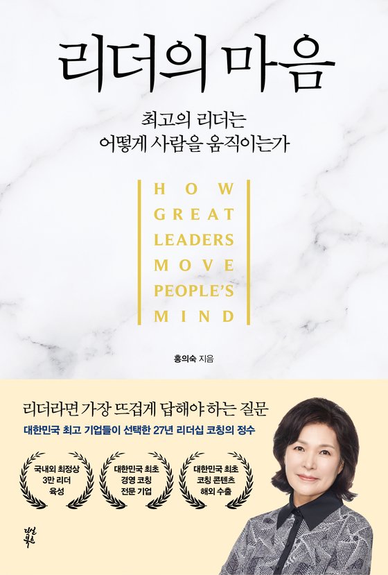 리더 이미지