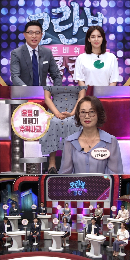 모란봉클럽 이미지