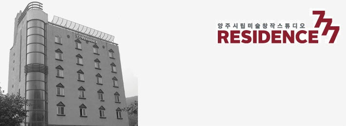 스튜디오연작 이미지