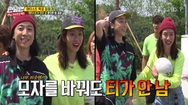 The raven Song Ji-hyo resembled Running Man.On SBS Running Man, which was broadcast on July 7, the identity of the 9th anniversary fan meeting Collabo The Artist was revealed, and Noksal and Code Kunst were accompanied by the Artist No. 2.The reason why their appearances are more monumental is that they became a topic that resembles Noxal and Song Ji-hyo.Song Ji-hyo was actually more marvelous to see: Song Ji-hyo couldnt take his eyes off the four-year-old.I changed my hat, but the two of them surprised everyone with their doppelganger-like appearance.bak-beauty