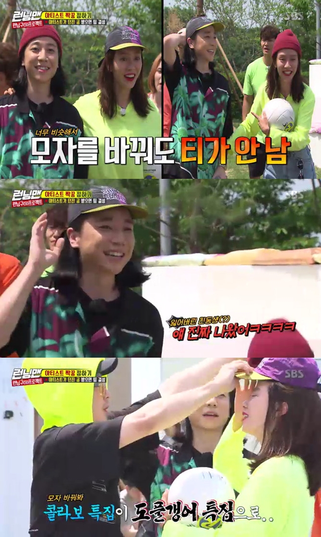 The raven Song Ji-hyo resembled Running Man.On SBS Running Man, which was broadcast on July 7, the identity of the 9th anniversary fan meeting Collabo The Artist was revealed, and Noksal and Code Kunst were accompanied by the Artist No. 2.The reason why their appearances are more monumental is that they became a topic that resembles Noxal and Song Ji-hyo.Song Ji-hyo was actually more marvelous to see: Song Ji-hyo couldnt take his eyes off the four-year-old.I changed my hat, but the two of them surprised everyone with their doppelganger-like appearance.bak-beauty