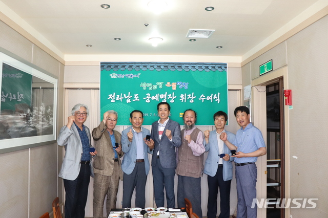 금풍공예 이미지