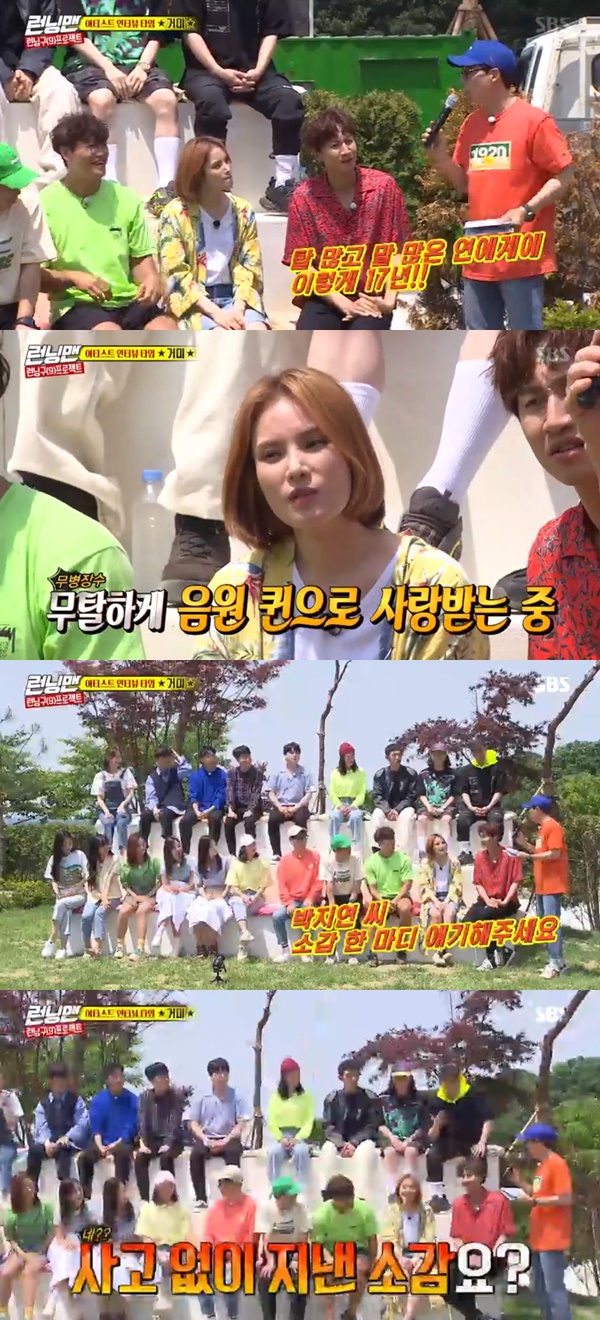 Running Man spider reminded me of the life of the entertainment industry that stood out and expressed my determination.The SBS entertainment program Running Man, which was broadcasted on the afternoon of the 7th, was held for the collaboration with The Artist, part of the running project.Four The Artists appeared on Running Man for the first collaboration stage in the country for the Running Man concert.Singer Spider Nuxal Kord Kunst Young Bae Tae-wook A Pink appeared.Yoo Jae-seok introduced the debut history of the spider and said, I have been 17 years. It is great that you have been living 17 years without buying in a lot of talk and entertainment.I actually feel more these days. I perform a lot. As the audience grows, I want to sing until I die, the spider said.