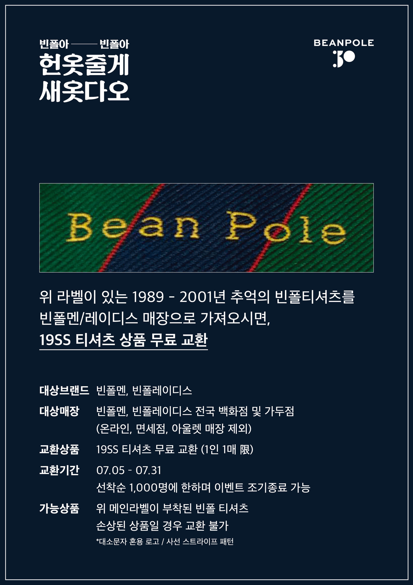 1989물산 이미지