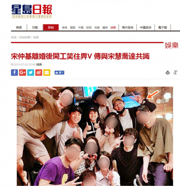 Song Hye-kyo and Song Joong-ki, who have been hit by the breakup, have recently been reported in the Chinese media with photos taken with their fellow Actors in a bright manner.Taiwans Singda Orbao said on June 6, Song Joong-ki has obtained a photo of a pose with the cast members of the new movie Sung Riho.Song Joong-ki, who wears a brown hat in the photo, is full of smiles and poses with V-shaped Actors Jin Seon-kyu and Kim Tae-ri.Taiwanese media reported that the photo was taken at the filming site of Seungriho, but on the SNS, Song Joong-ki is explaining the photos of the Actors who watched the Play Hot Summer with the introduction of Jin Sun-gyu.Song Joong-ki received an application for divorce settlement with Song Hye-kyo at the Seoul Family Court on March 26, and according to some reports, he watched the Play Hot Summer at the Yes24 stage in Seoul that day.Song Joong-ki shocked many fans by telling the media that he agreed to divorce Song Hye-kyo, saying, Both of them are hoping to finish the divorce process smoothly rather than criticizing each other.Song Joong-ki, who finished the TVN drama Asdal Chronicle Part 2, started shooting the SF movie Win Riho with Kim Tae-ri, Jin Sun-gyu and Yu Hae-jin from the 5th.Song Hye-kyo also attended a Chinese event of a cosmetics brand that he is working as the main model on June 6, and the couple seems to be stepping out of the shock of divorce quickly and standing alone.