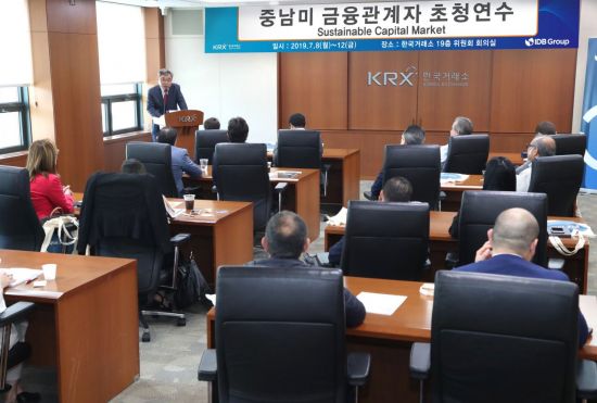 한국거래소 이미지