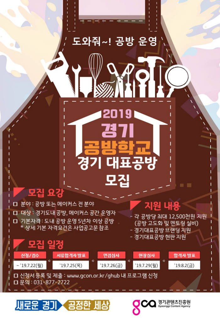 이상공방 이미지