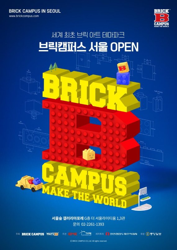 브릭 이미지