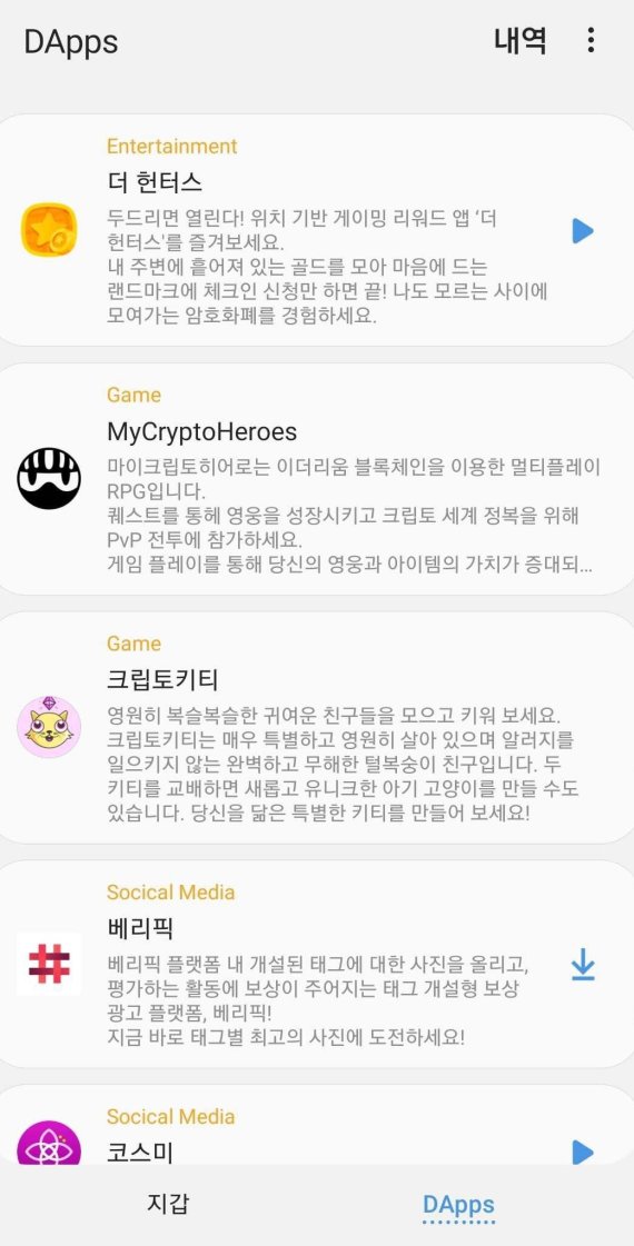 코코스미 이미지