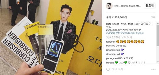 탑예술기획 이미지