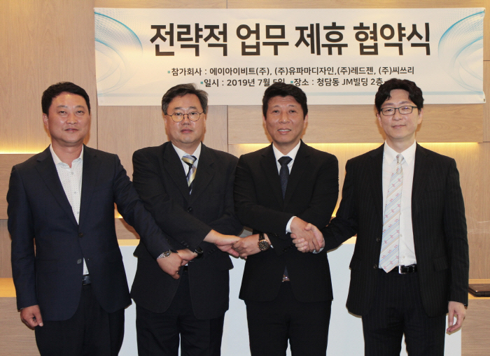 유파마 이미지
