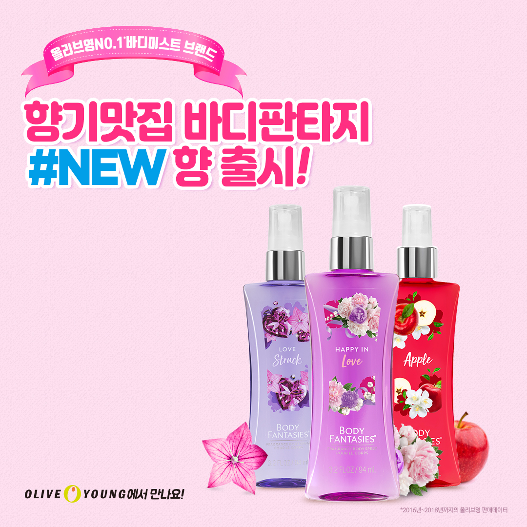 바디 이미지