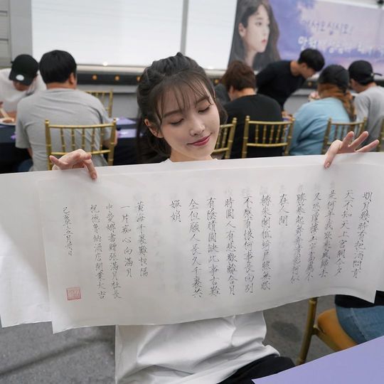 The IU has released its latest news, certifying fans gifts.On July 7, IU posted several photos on his instagram with an article entitled Easy is not a month but a long time.In the open photo, IU is showing off its cute charm by certifying the rice tea gift sent by Chinese fans.The IU is drawing hearts with its hands in front of banners sent by fans and making Smiles with the same pose in front of their own photos.The netizens who saw this responded that I want to see too much of Ji Eun and Manwol, Is it a beautiful story, and It is really beautiful.Lee Ha-na