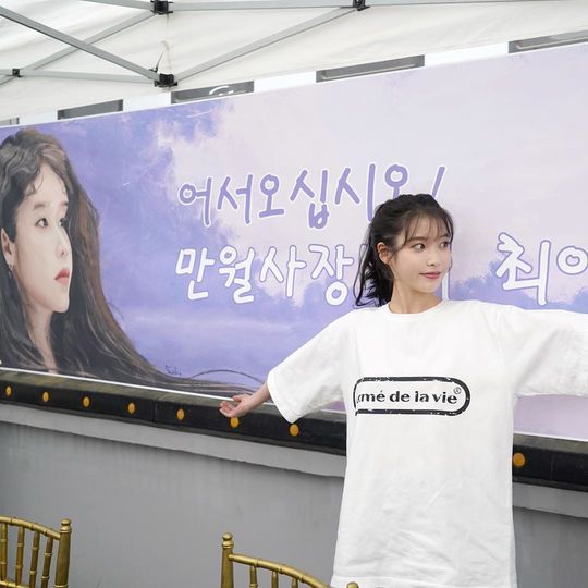 The IU has released its latest news, certifying fans gifts.On July 7, IU posted several photos on his instagram with an article entitled Easy is not a month but a long time.In the open photo, IU is showing off its cute charm by certifying the rice tea gift sent by Chinese fans.The IU is drawing hearts with its hands in front of banners sent by fans and making Smiles with the same pose in front of their own photos.The netizens who saw this responded that I want to see too much of Ji Eun and Manwol, Is it a beautiful story, and It is really beautiful.Lee Ha-na